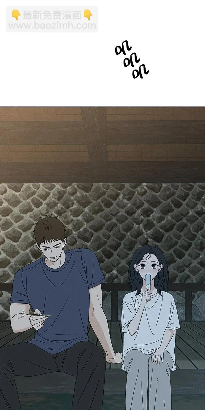 第41话 第3页
