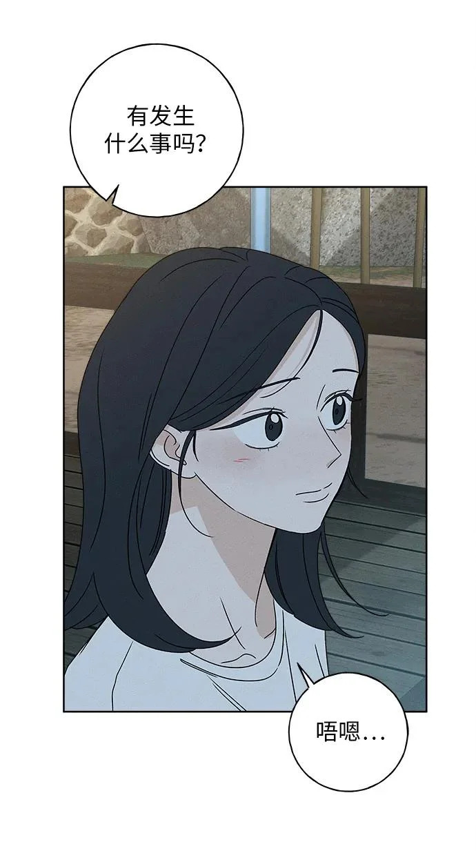 第41话 第9页
