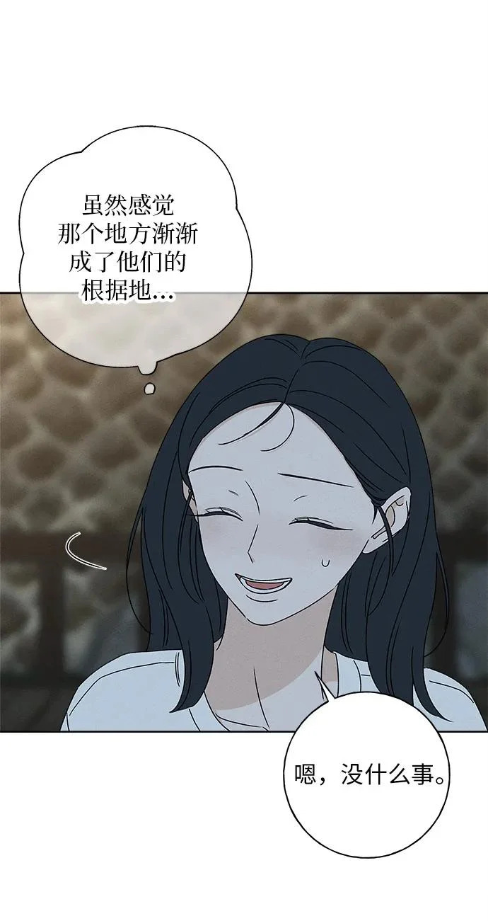 第41话 第12页