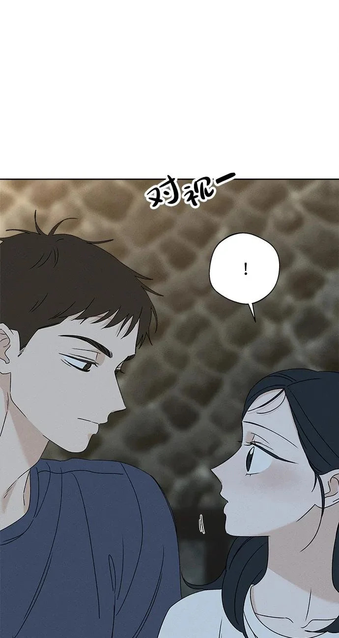 第41话 第13页