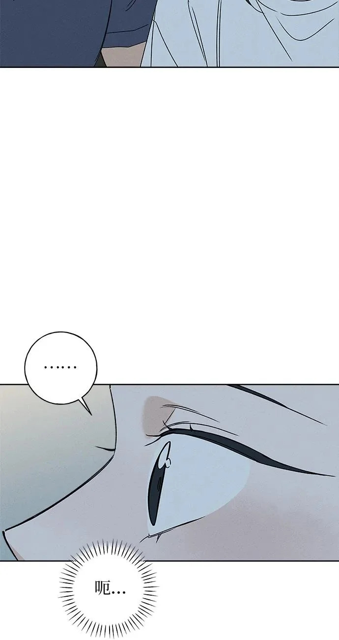 第41话 第14页