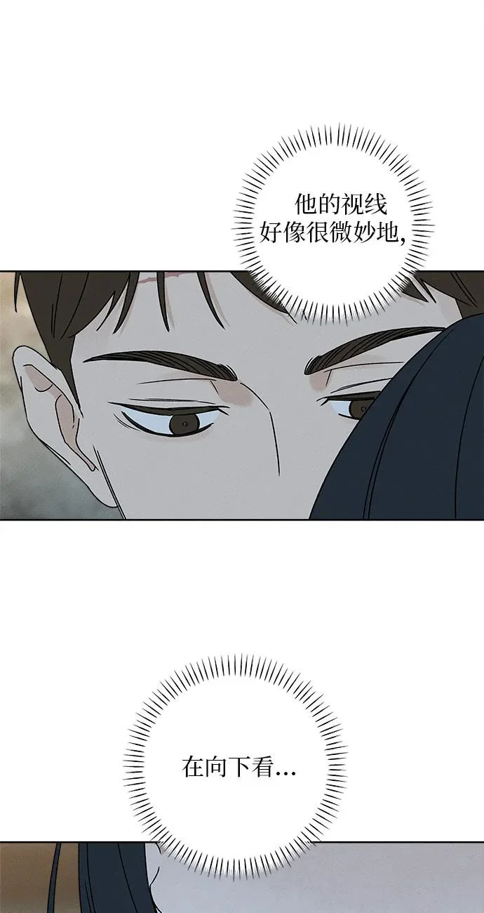 第41话 第15页