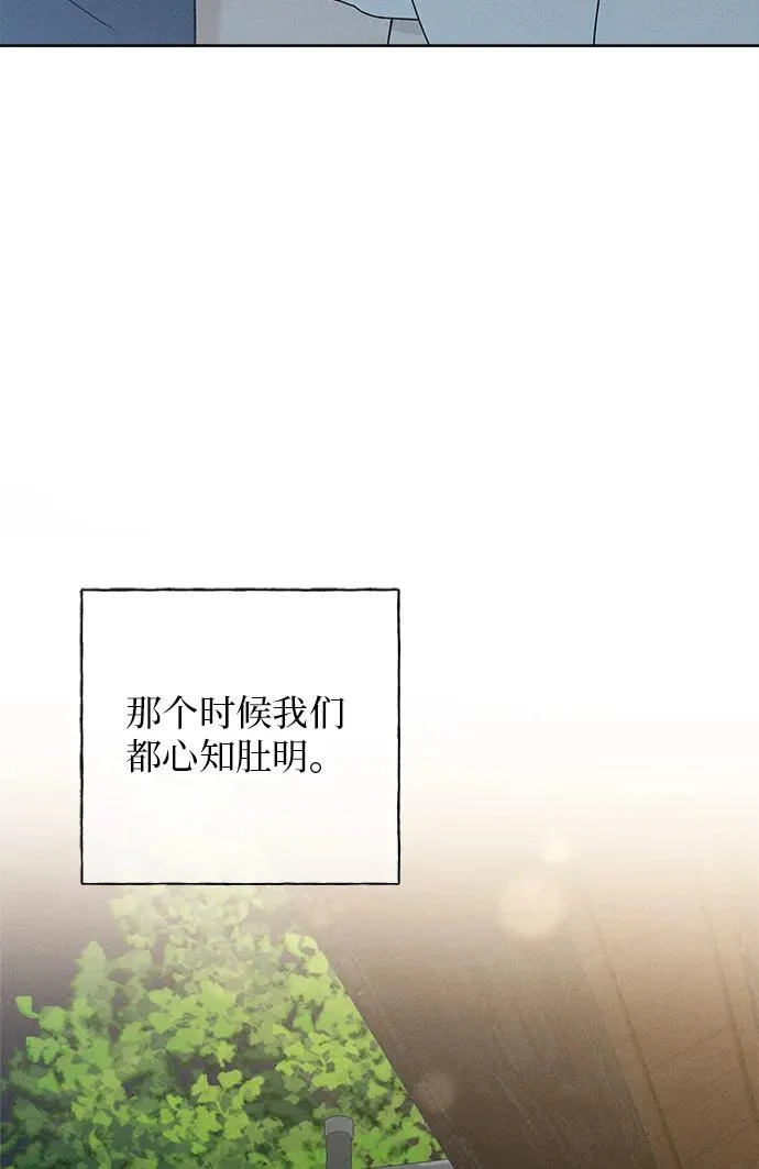 第41话 第18页