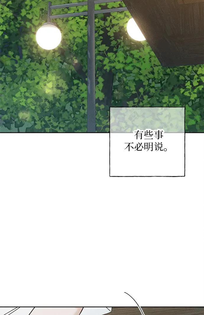 第41话 第19页