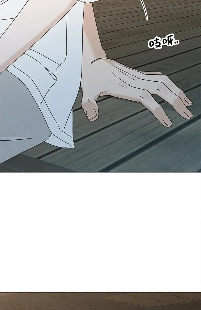 第41话 第20页