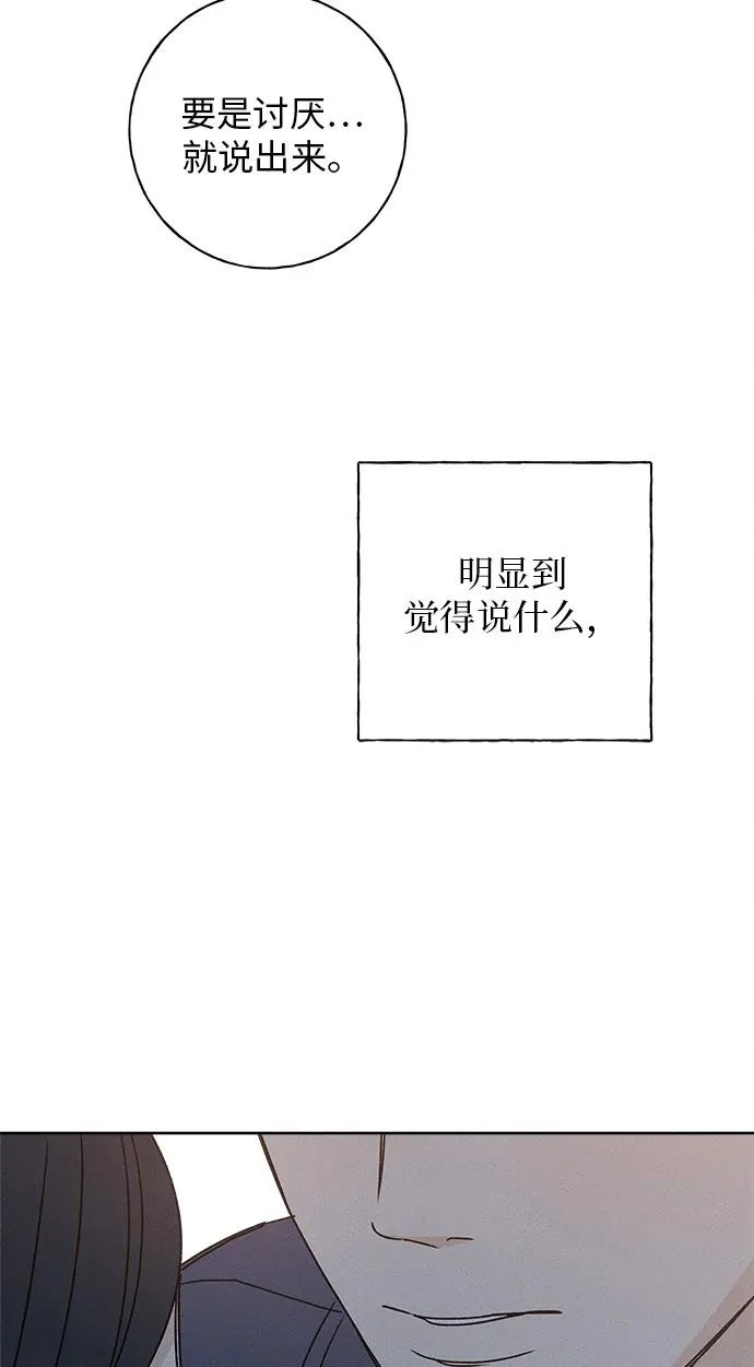 第41话 第23页
