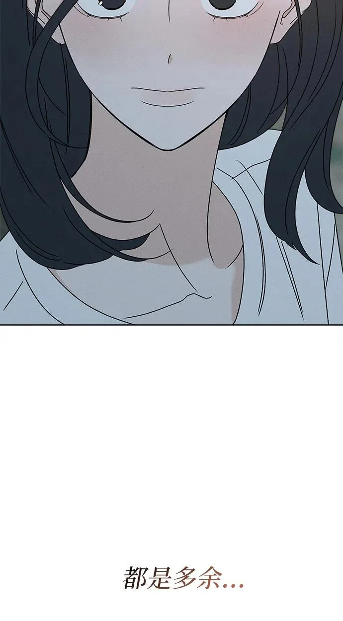第41话 第25页