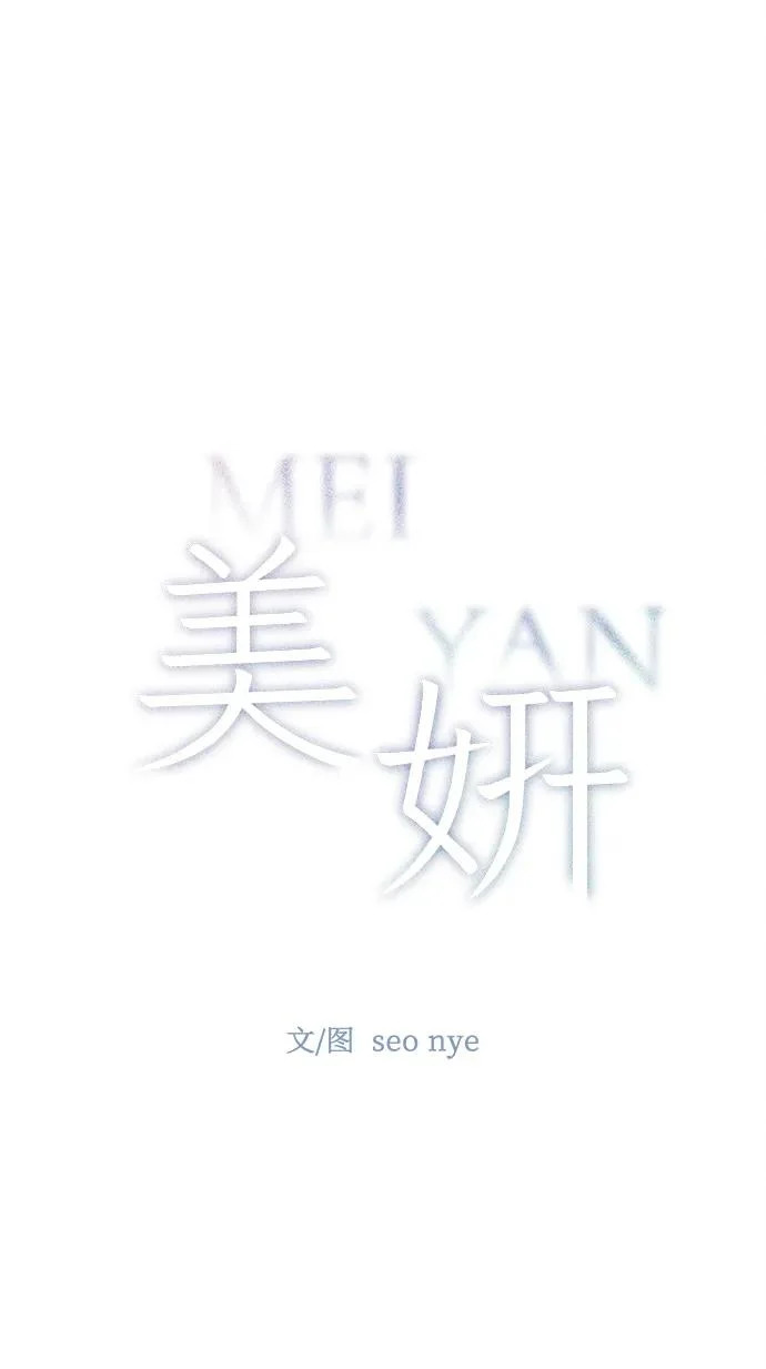 第41话 第27页