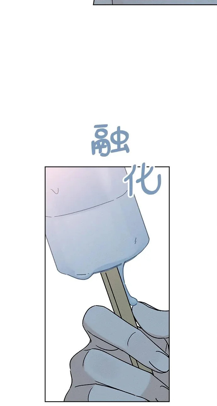 第41话 第37页