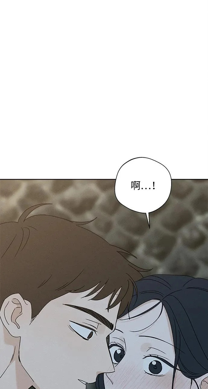 第41话 第38页