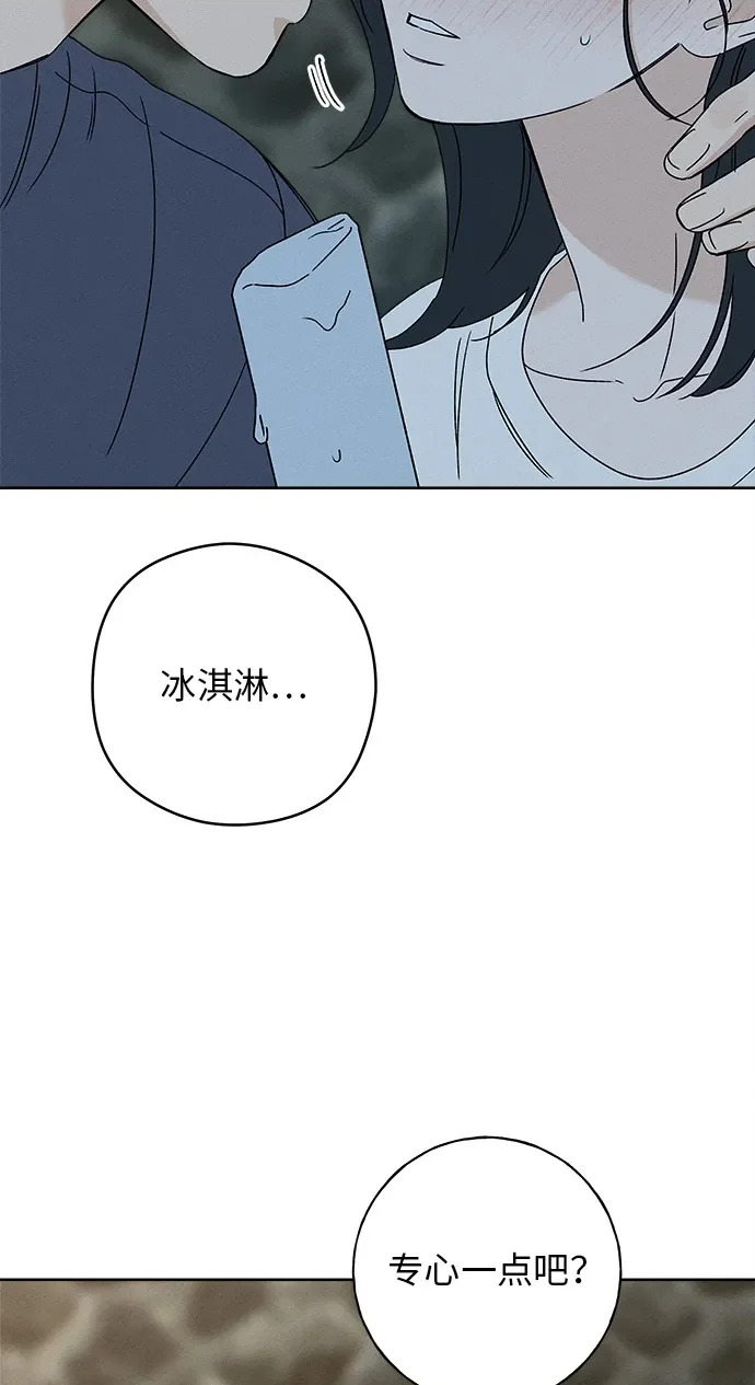 第41话 第39页