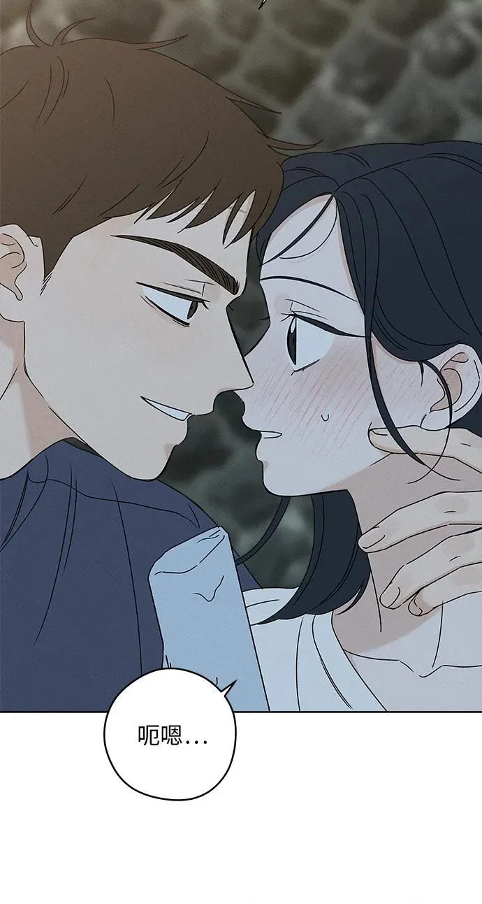 第41话 第40页