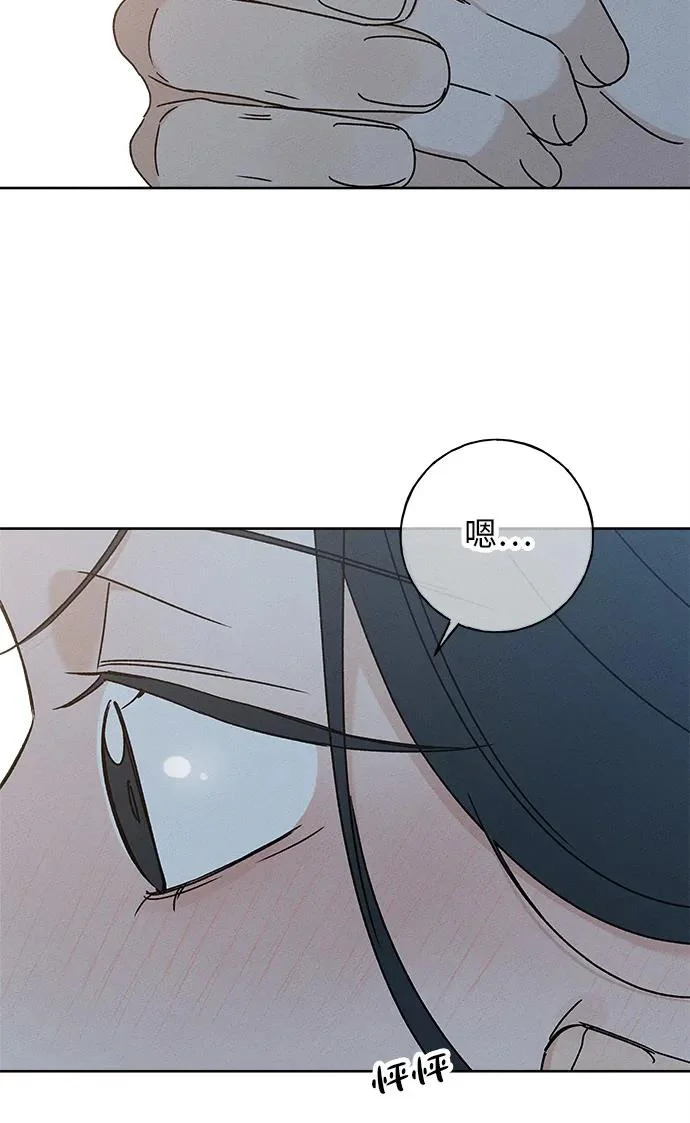第41话 第43页