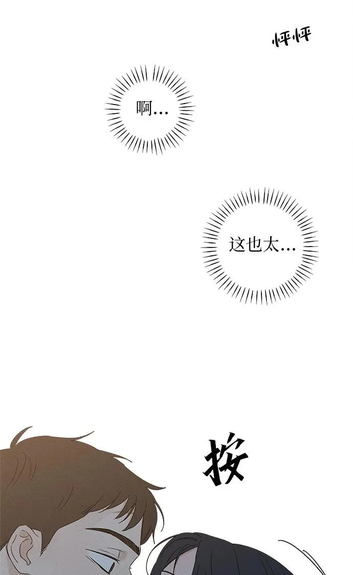 第41话 第44页
