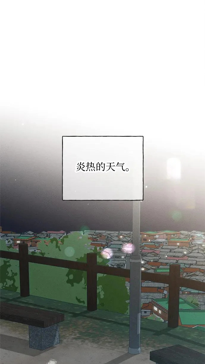 第41话 第47页