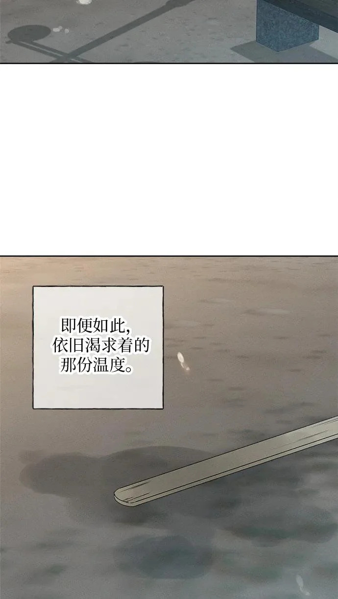 第41话 第48页