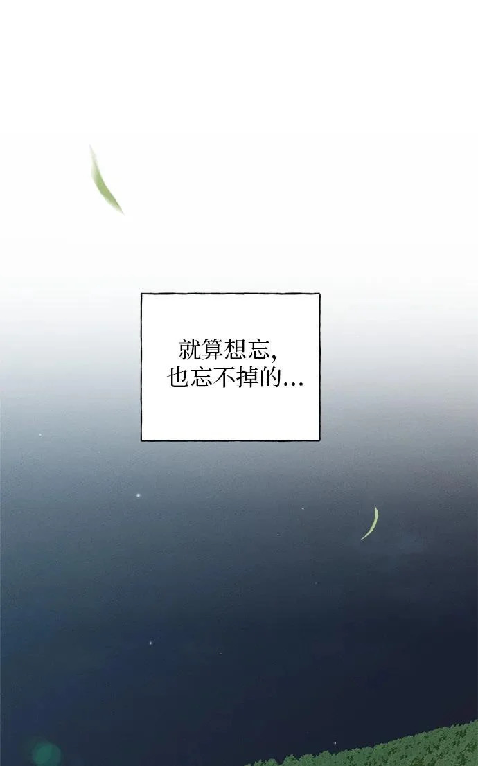 第41话 第51页