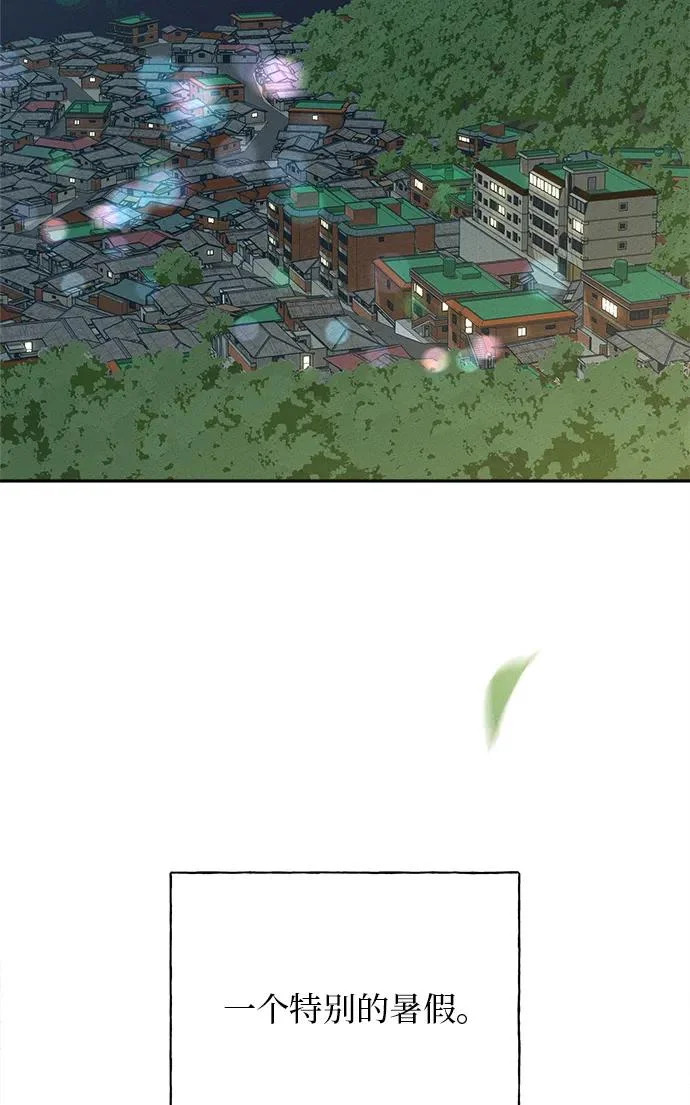 第41话 第52页