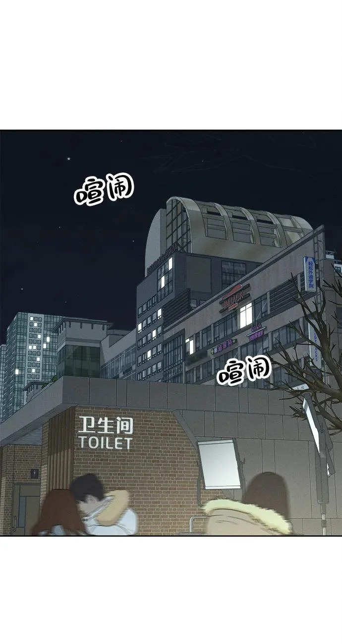 第41话 第56页