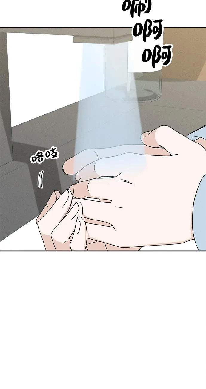 第41话 第58页