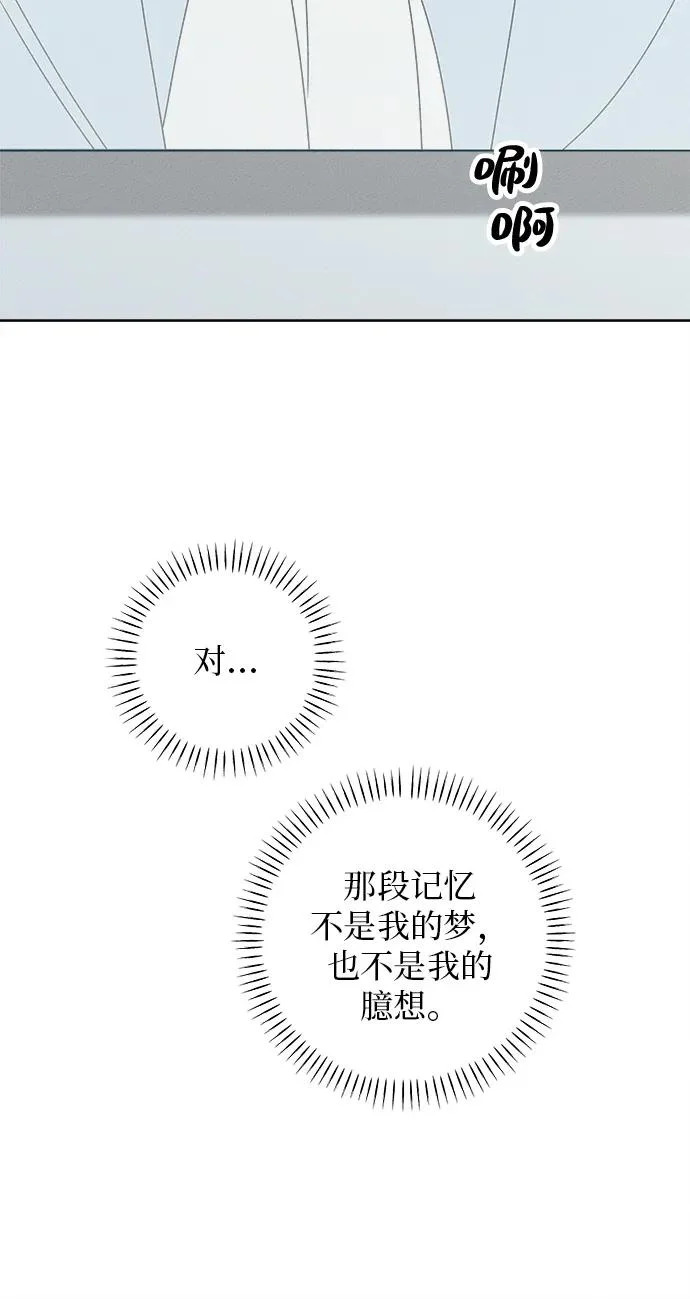 第41话 第60页