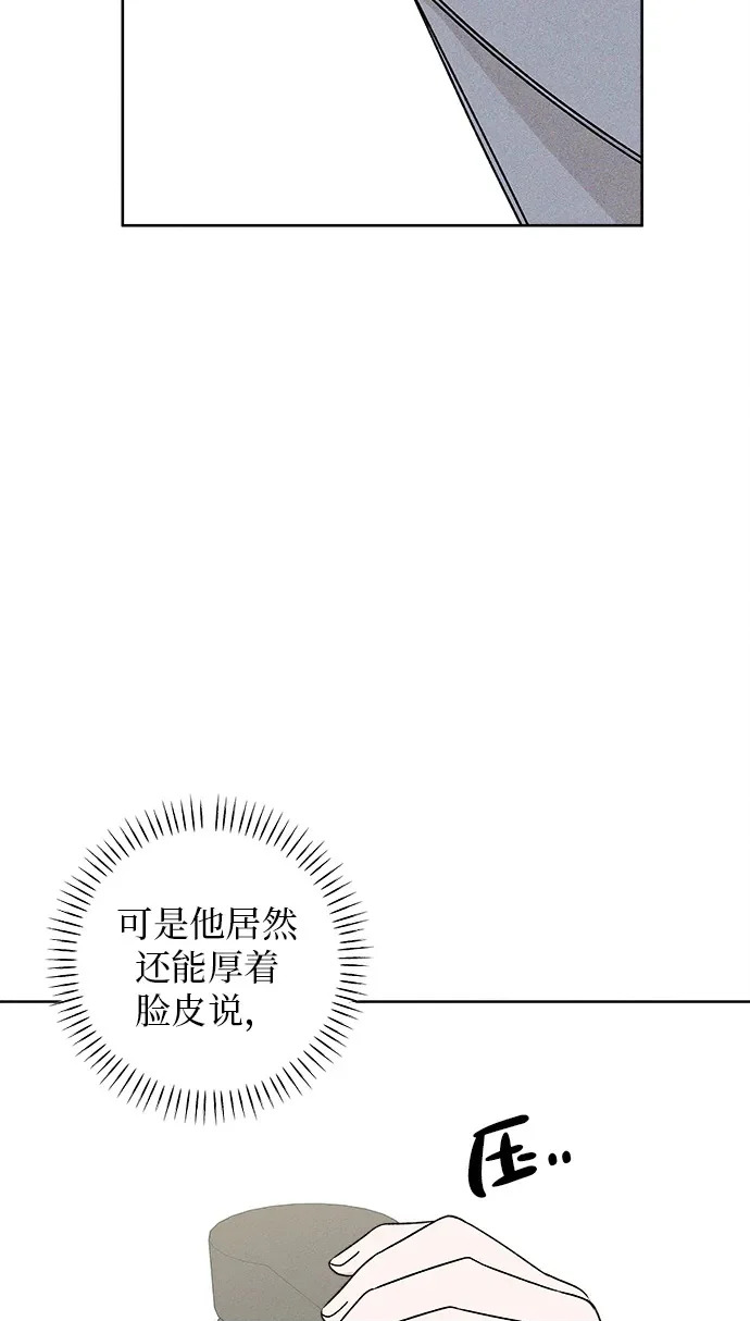 第41话 第62页