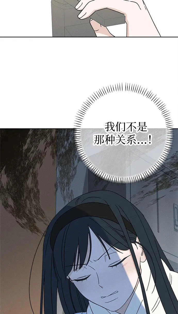 第41话 第63页