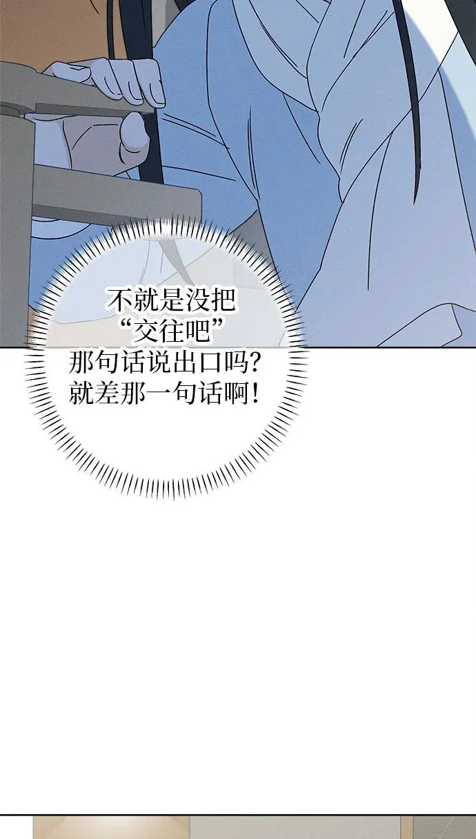第41话 第64页