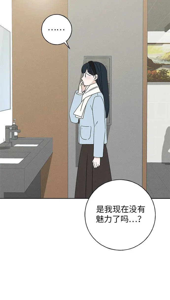 第41话 第65页