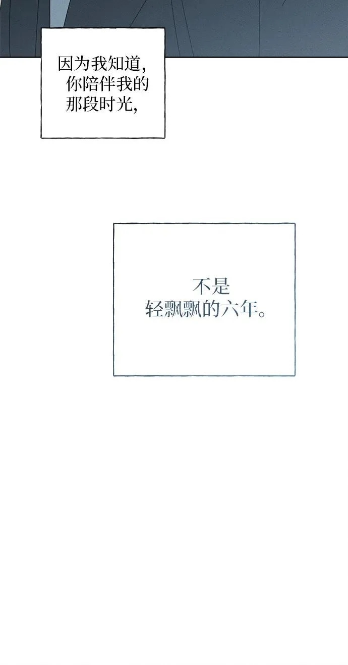 第41话 第70页