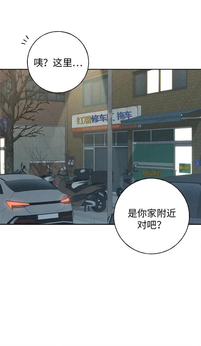 第41话 第75页