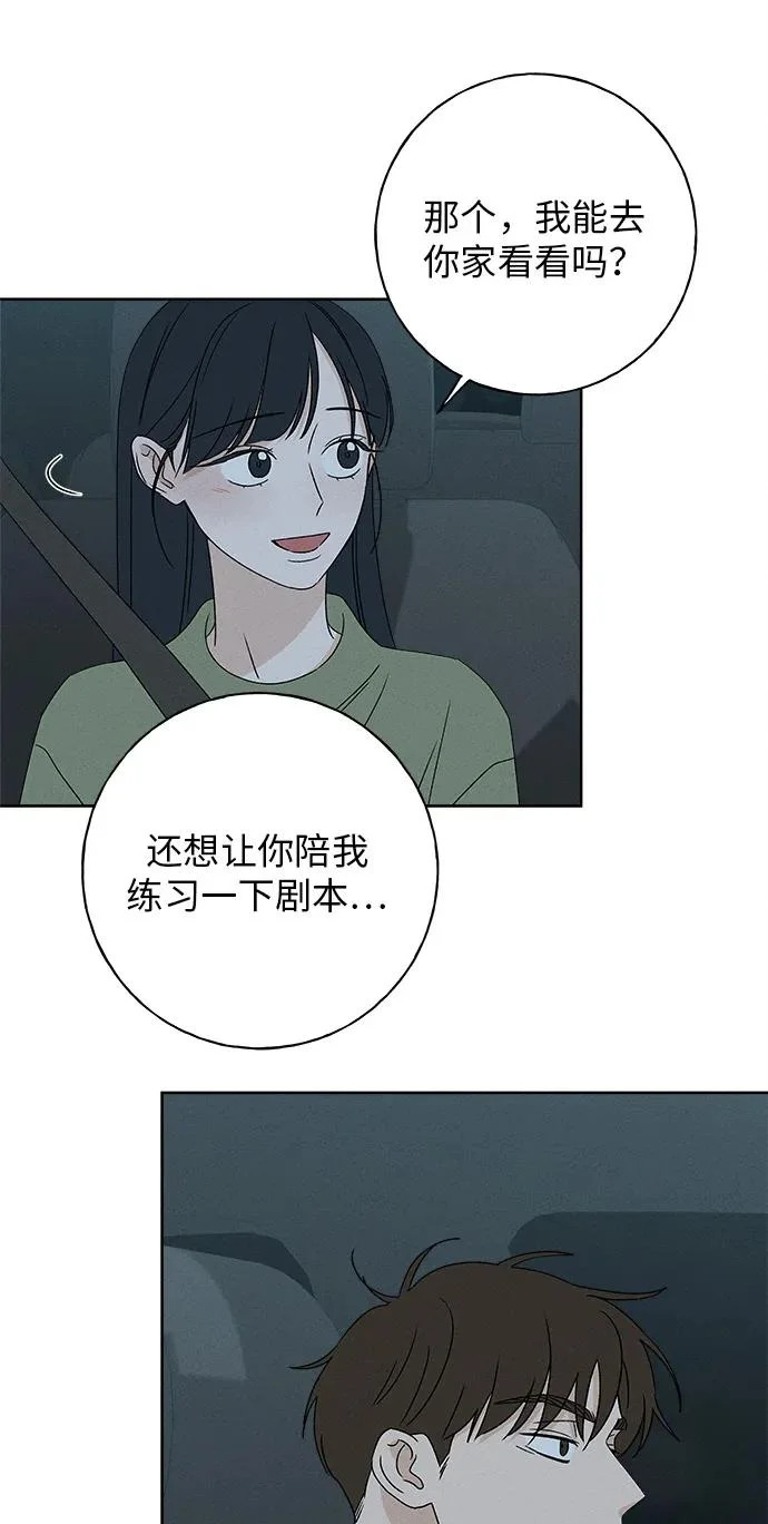 第41话 第76页