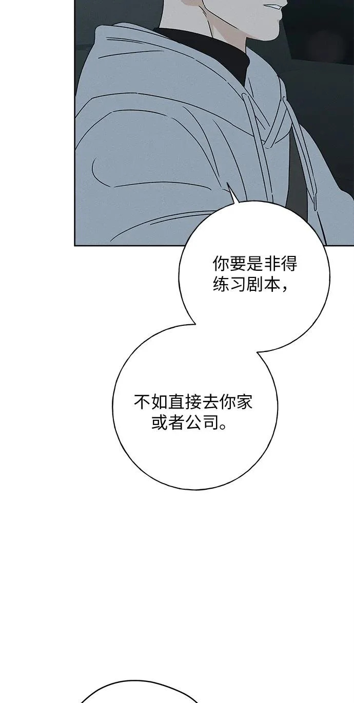 第41话 第77页