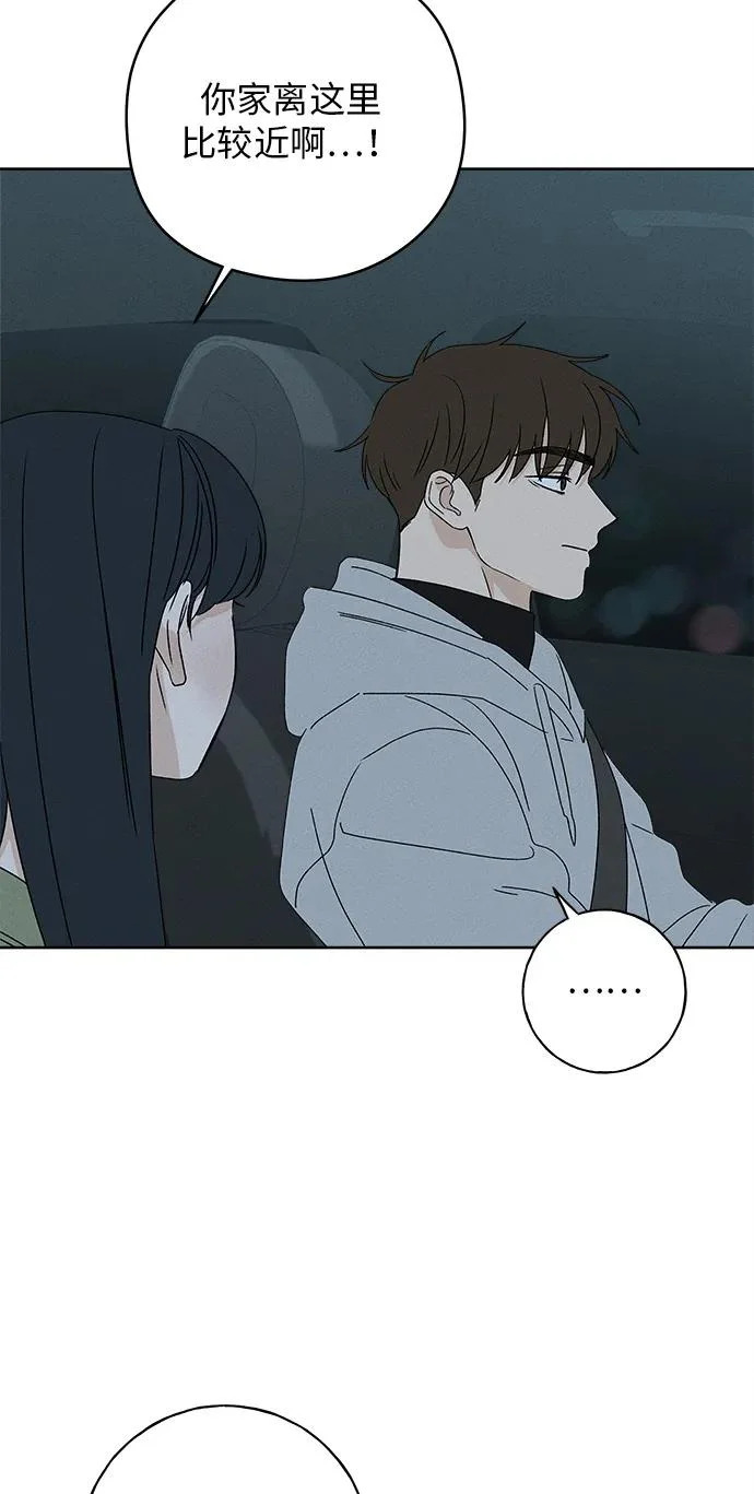 第41话 第78页