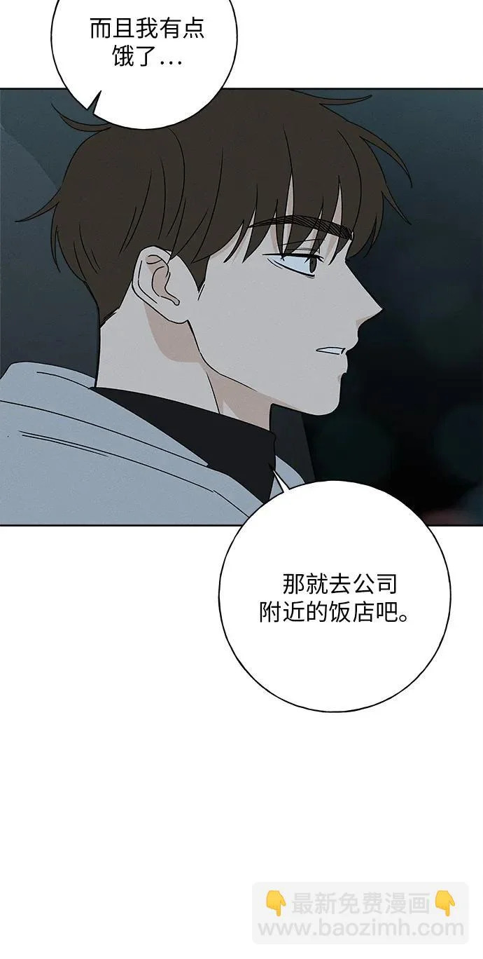 第41话 第79页