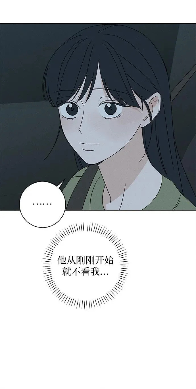 第41话 第80页