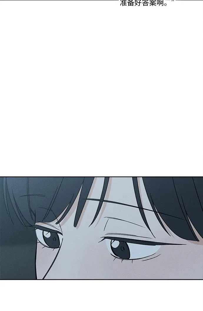 第41话 第82页