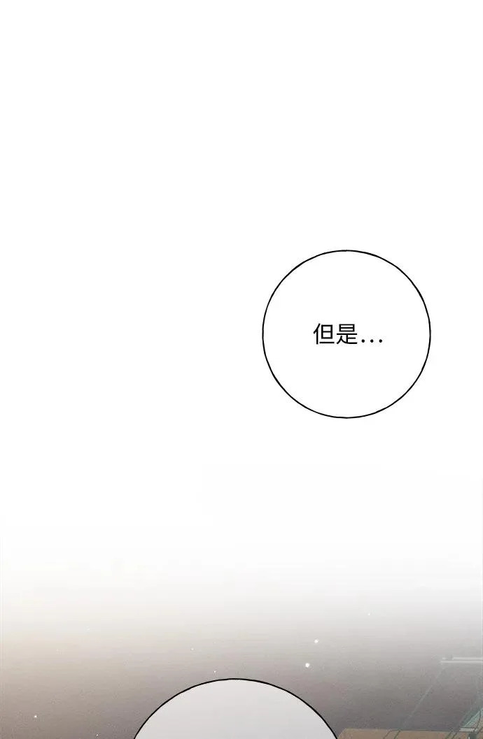 第41话 第83页