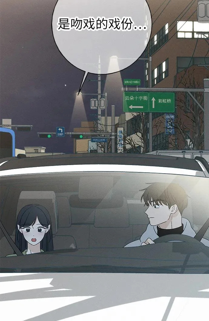 第41话 第84页