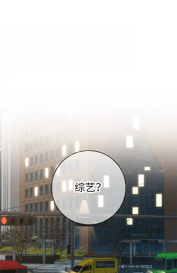 第42话 第2页