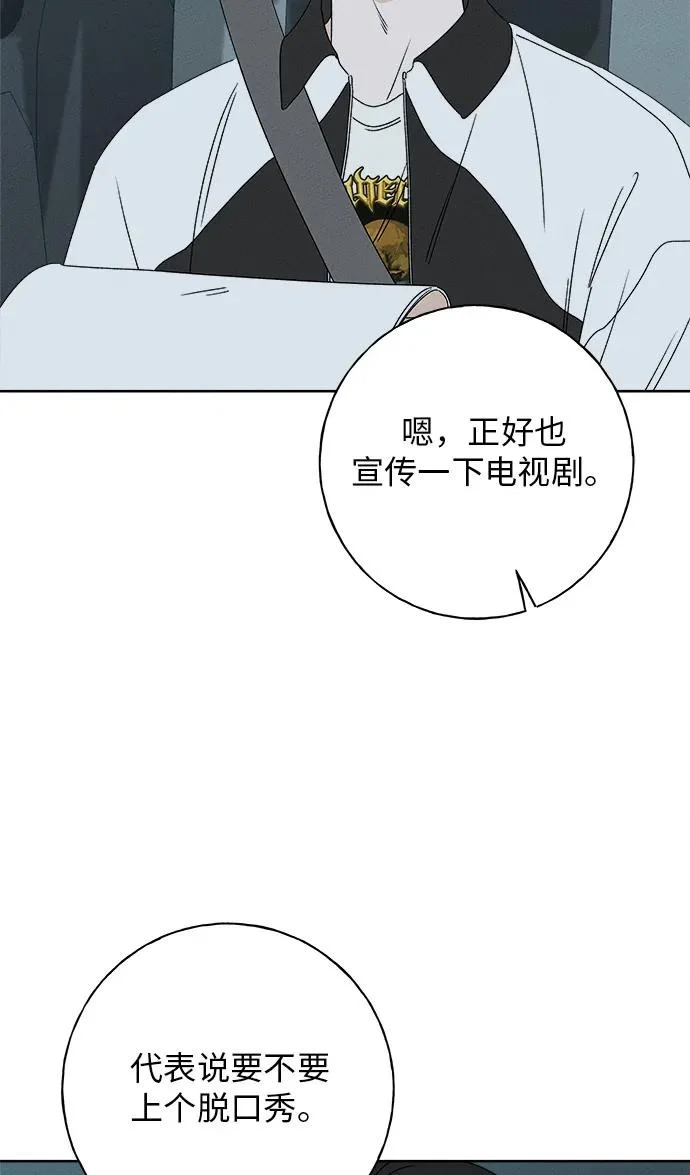 第42话 第4页