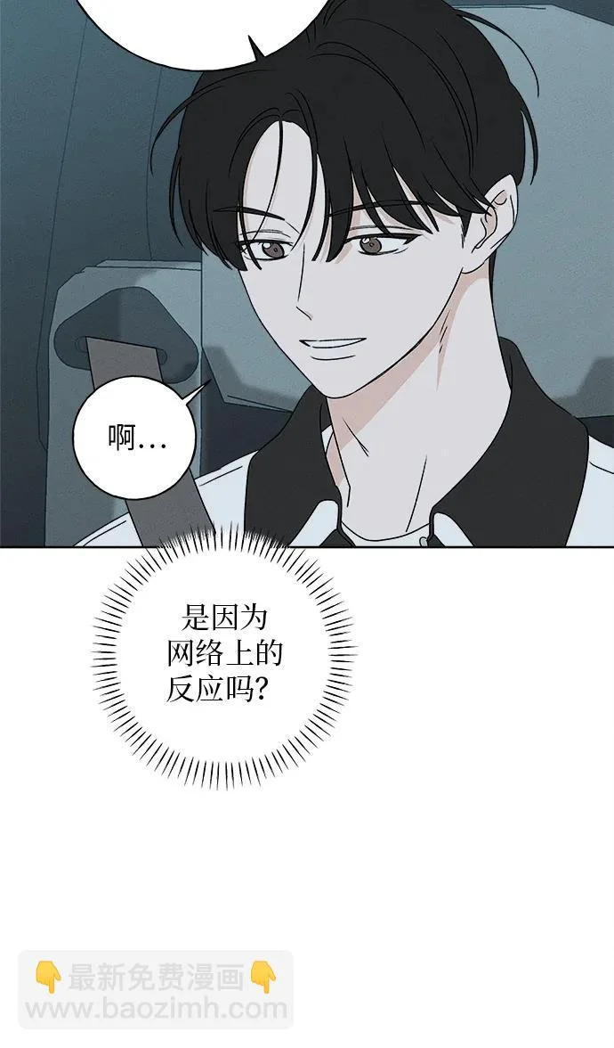 第42话 第5页
