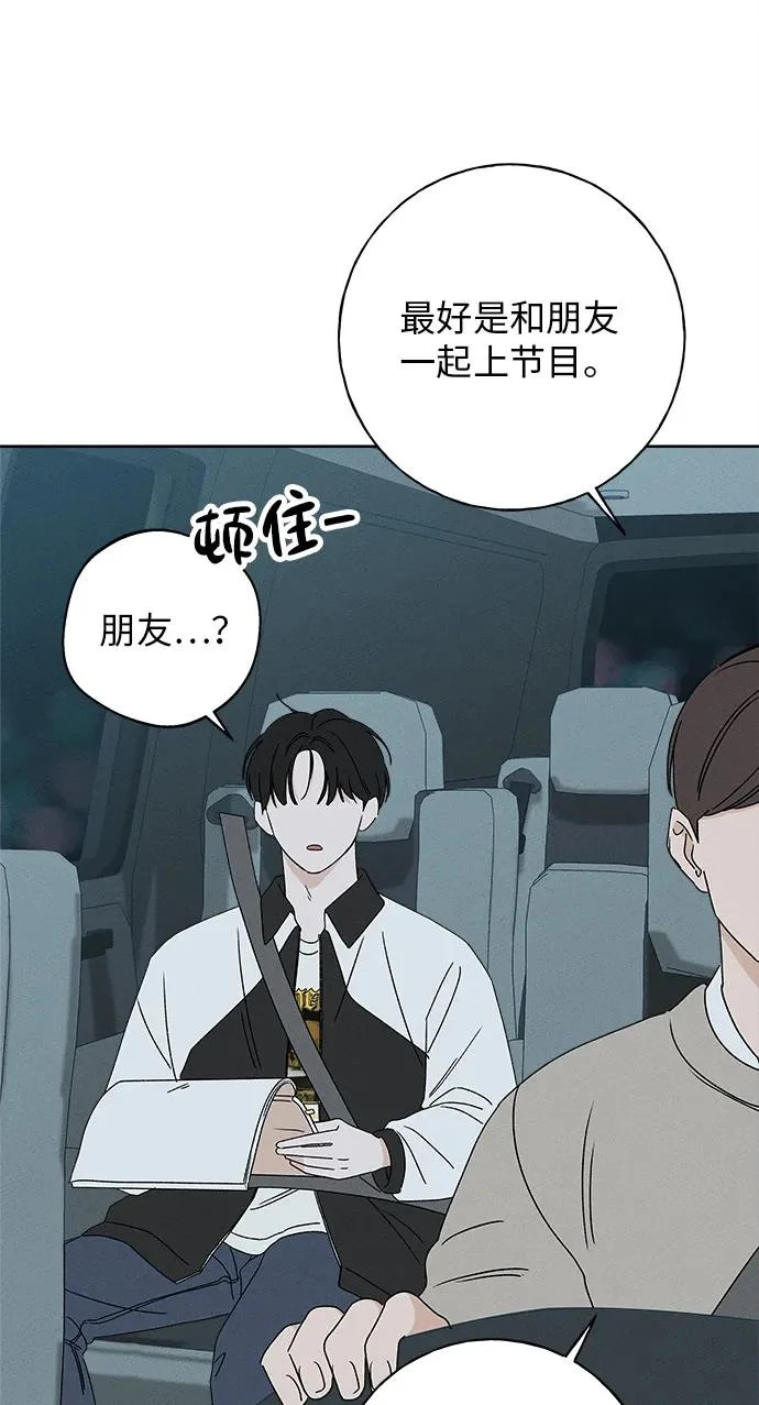 第42话 第7页
