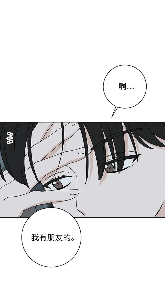 第42话 第11页