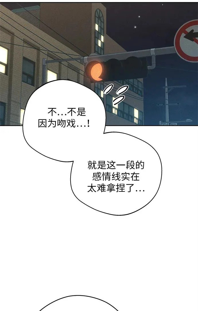 第42话 第15页