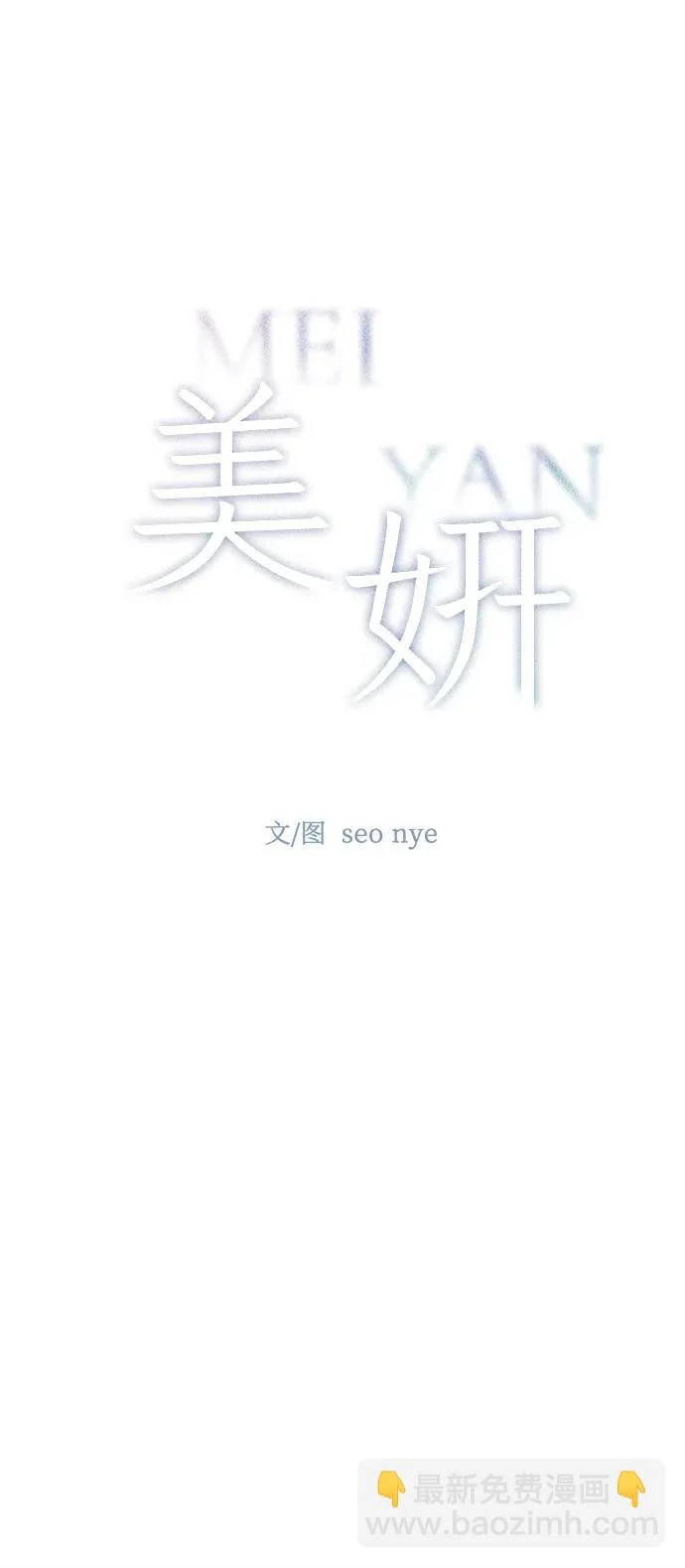 第42话 第21页