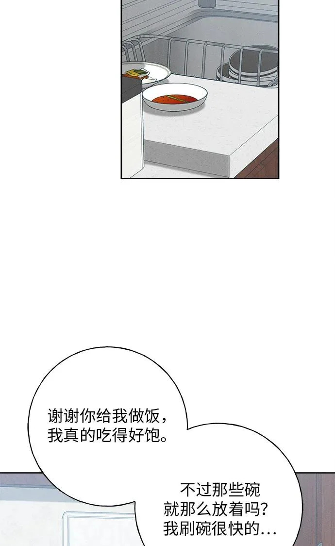 第42话 第23页