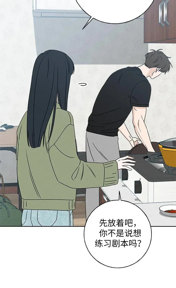 第42话 第24页