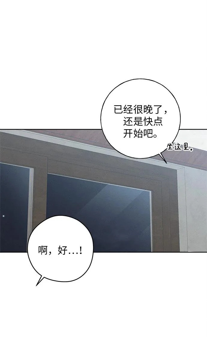 第42话 第25页