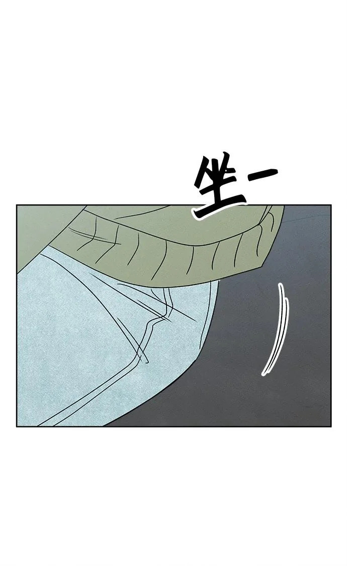 第42话 第26页